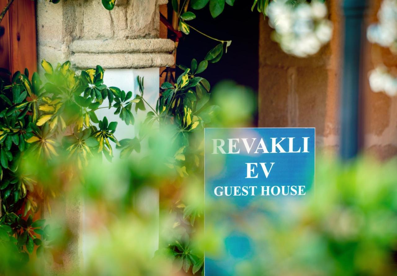 Revakli Ev Guest House Rizokarpaso Exterior photo